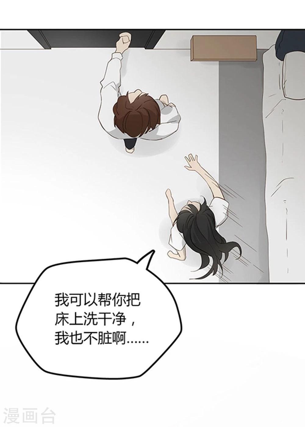 第6话20
