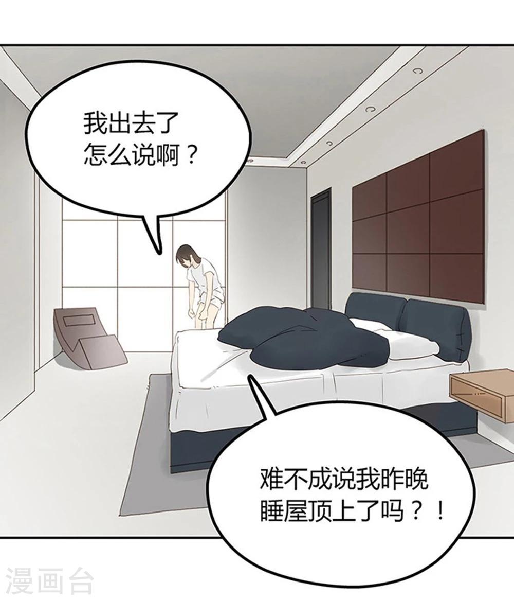 第7话2