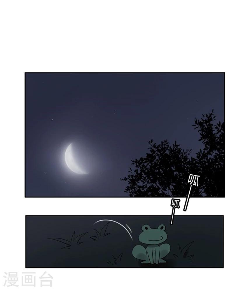 第21话18