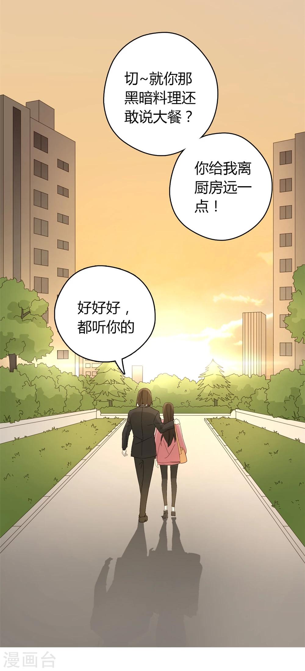 第50话26