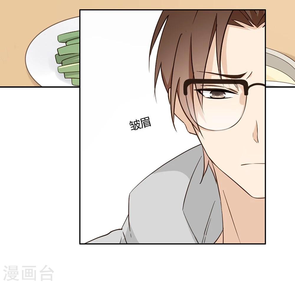 第31话2