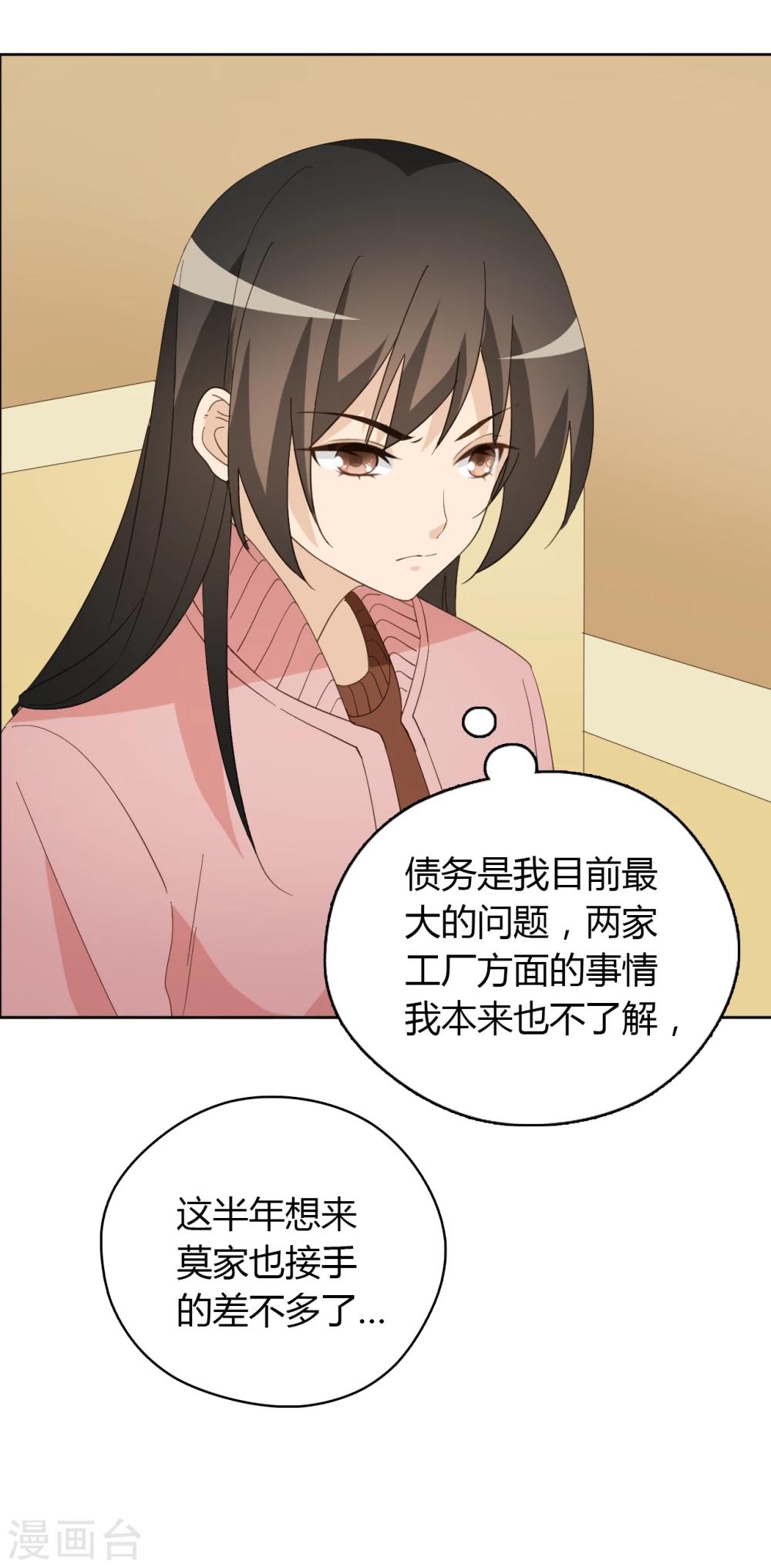 第48话19