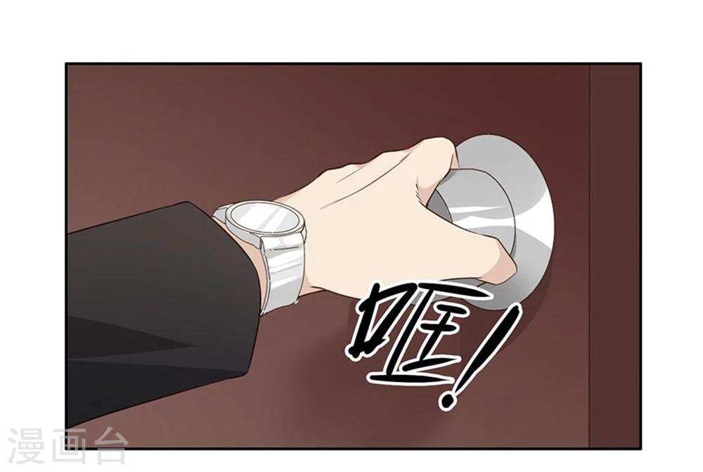第2话10