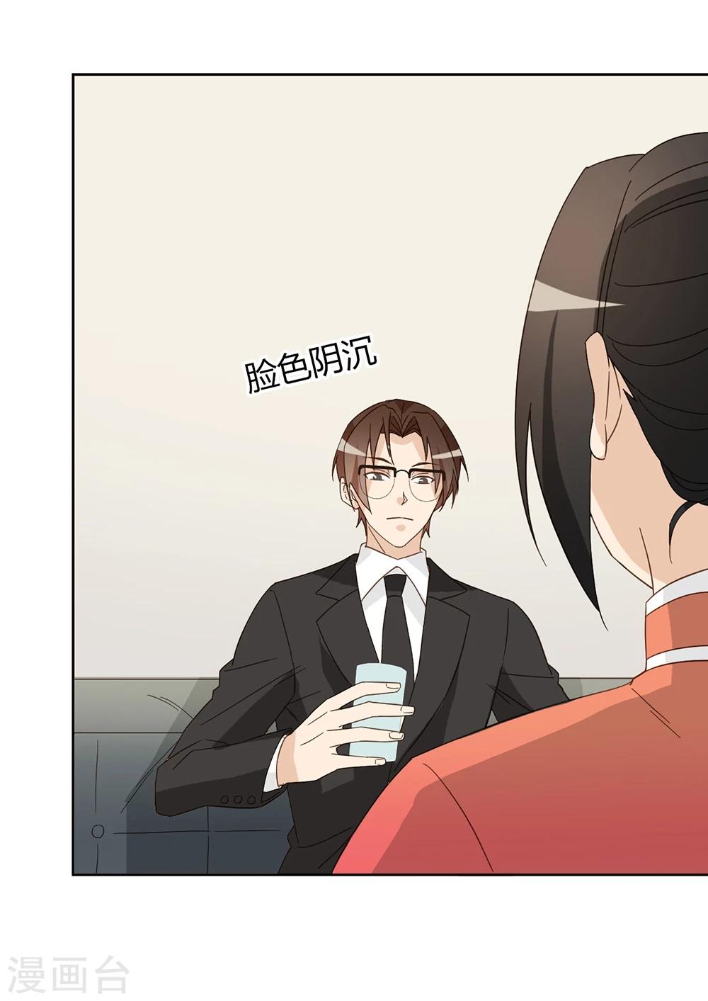 第43话27