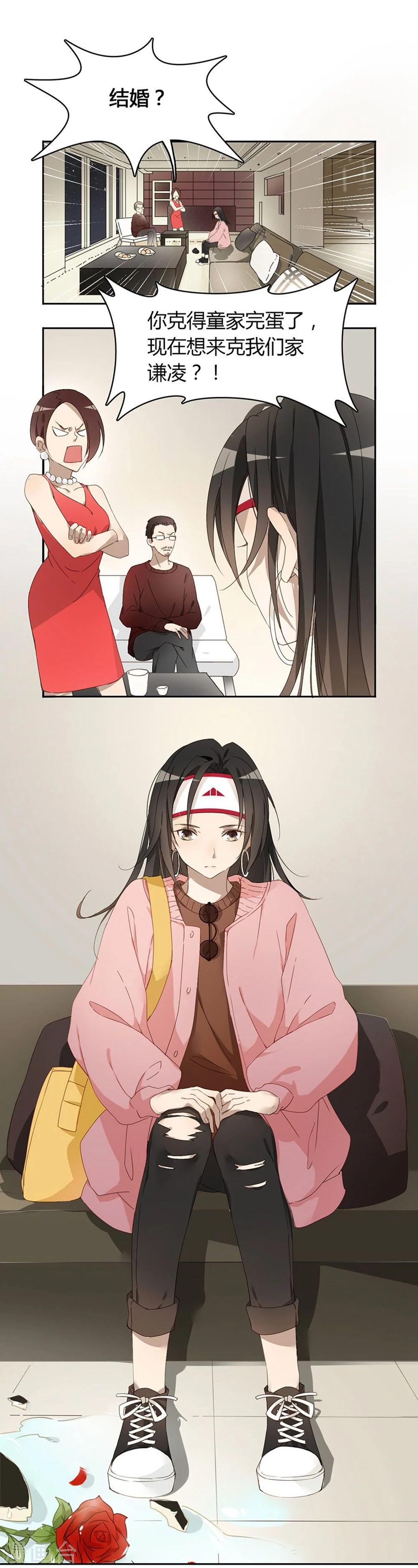 第1话3