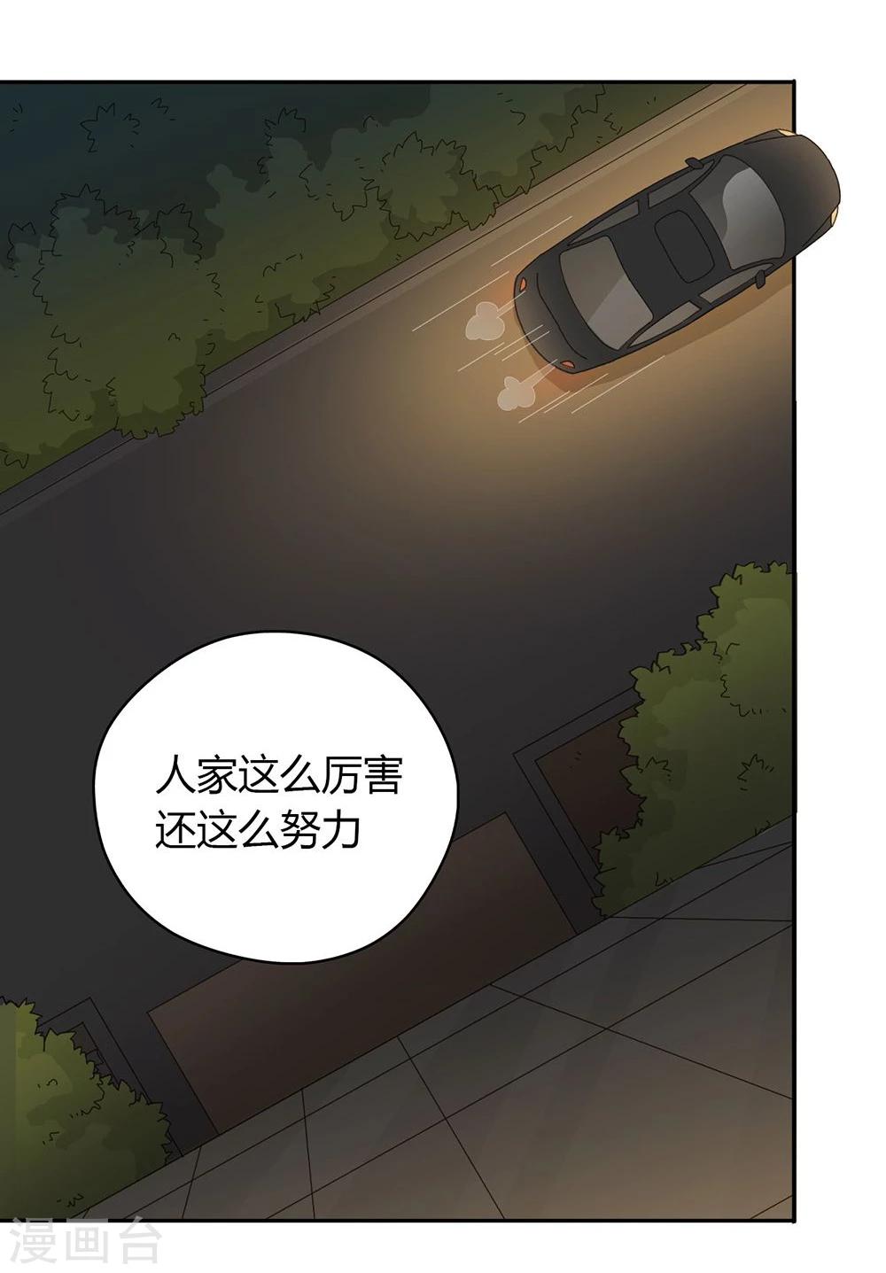 第41话21