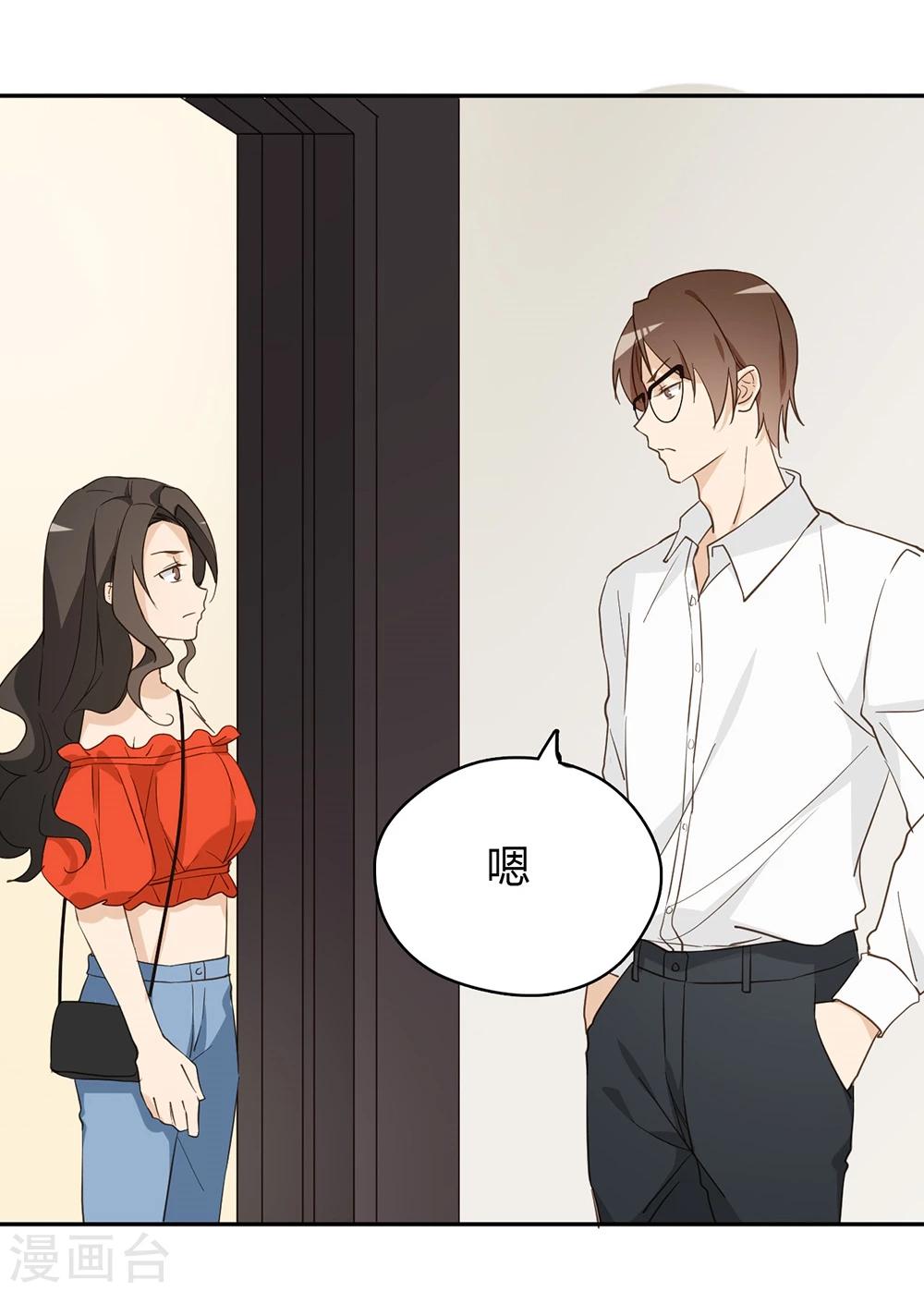 第38话16