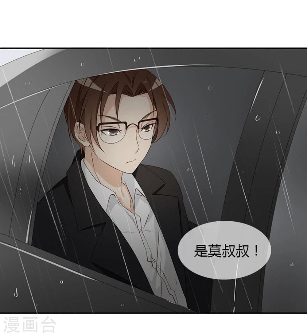 第11话7