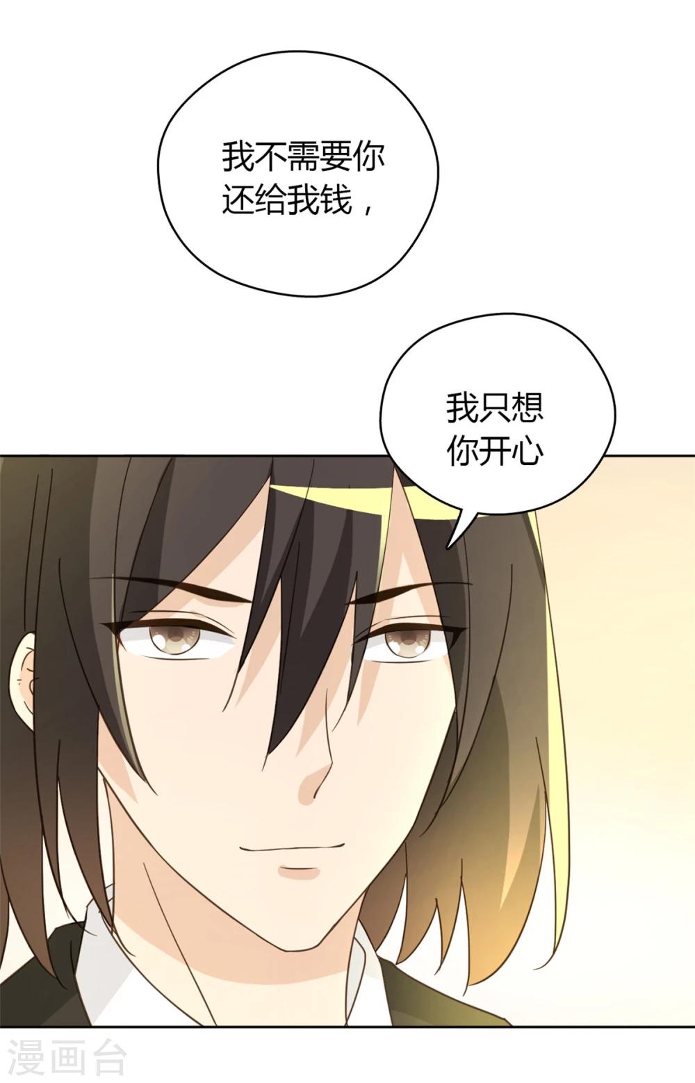 第50话6