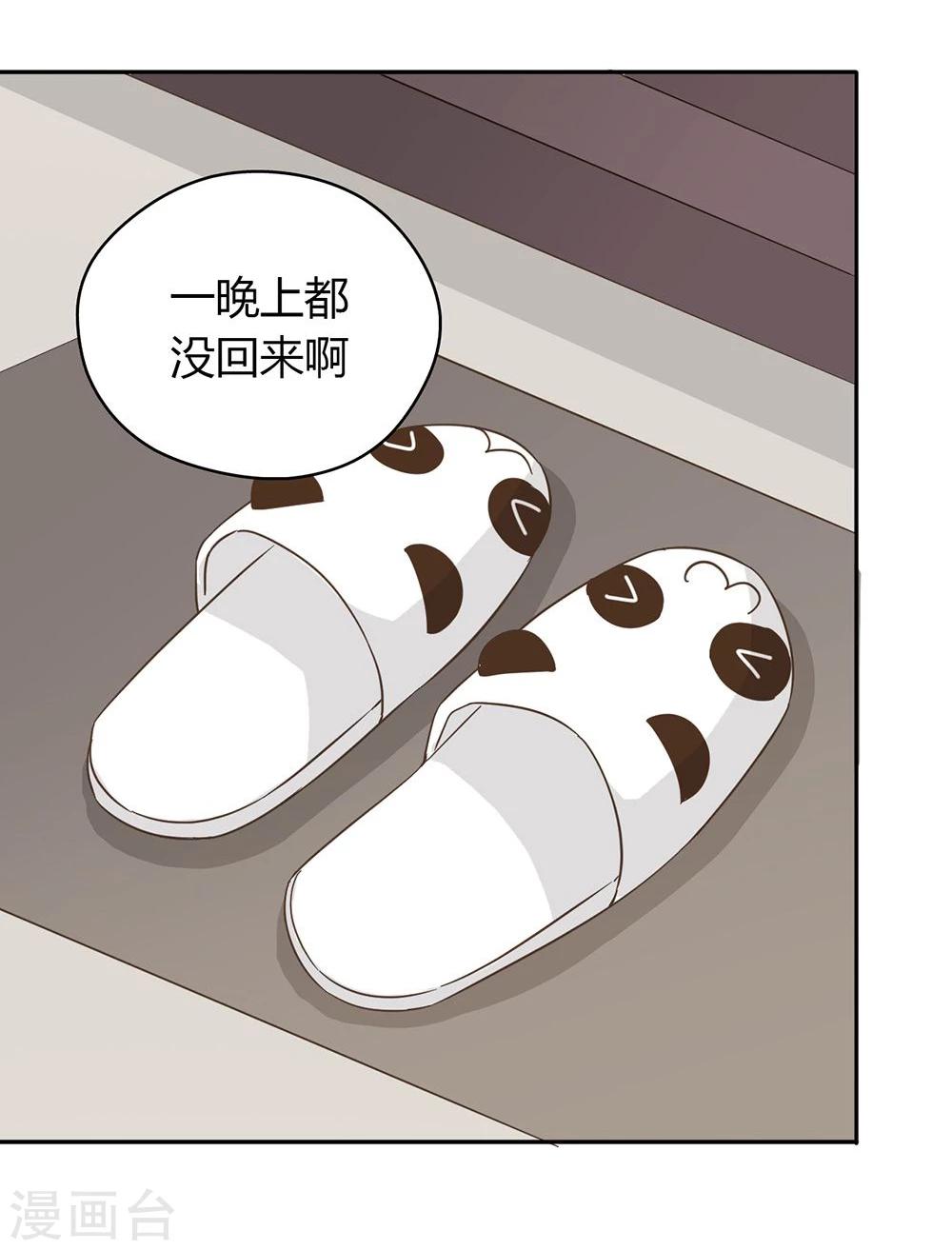 第41话34