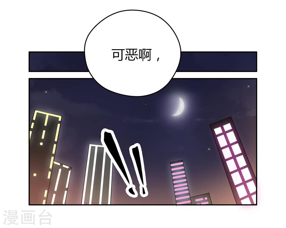 第38话1