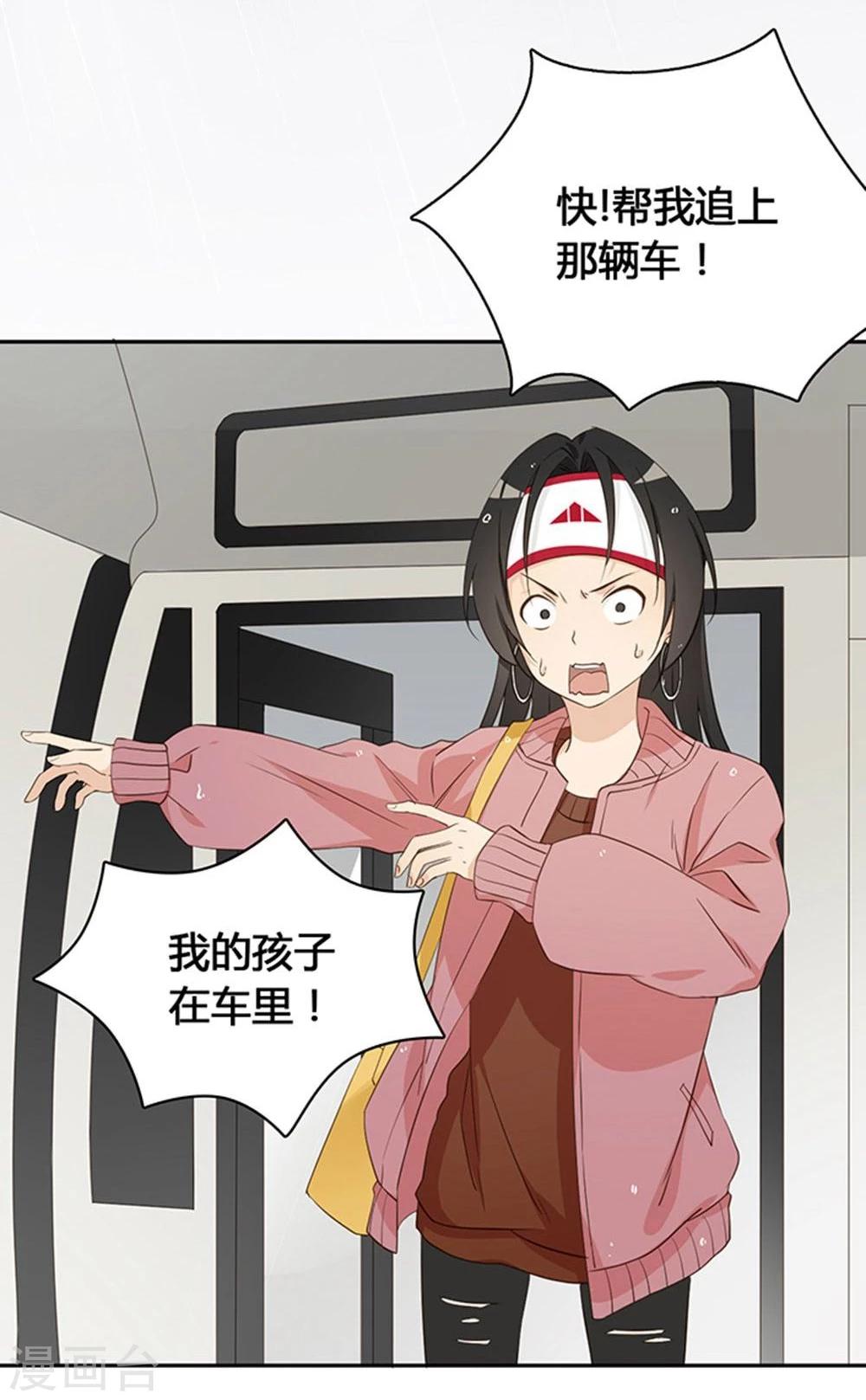 第11话20