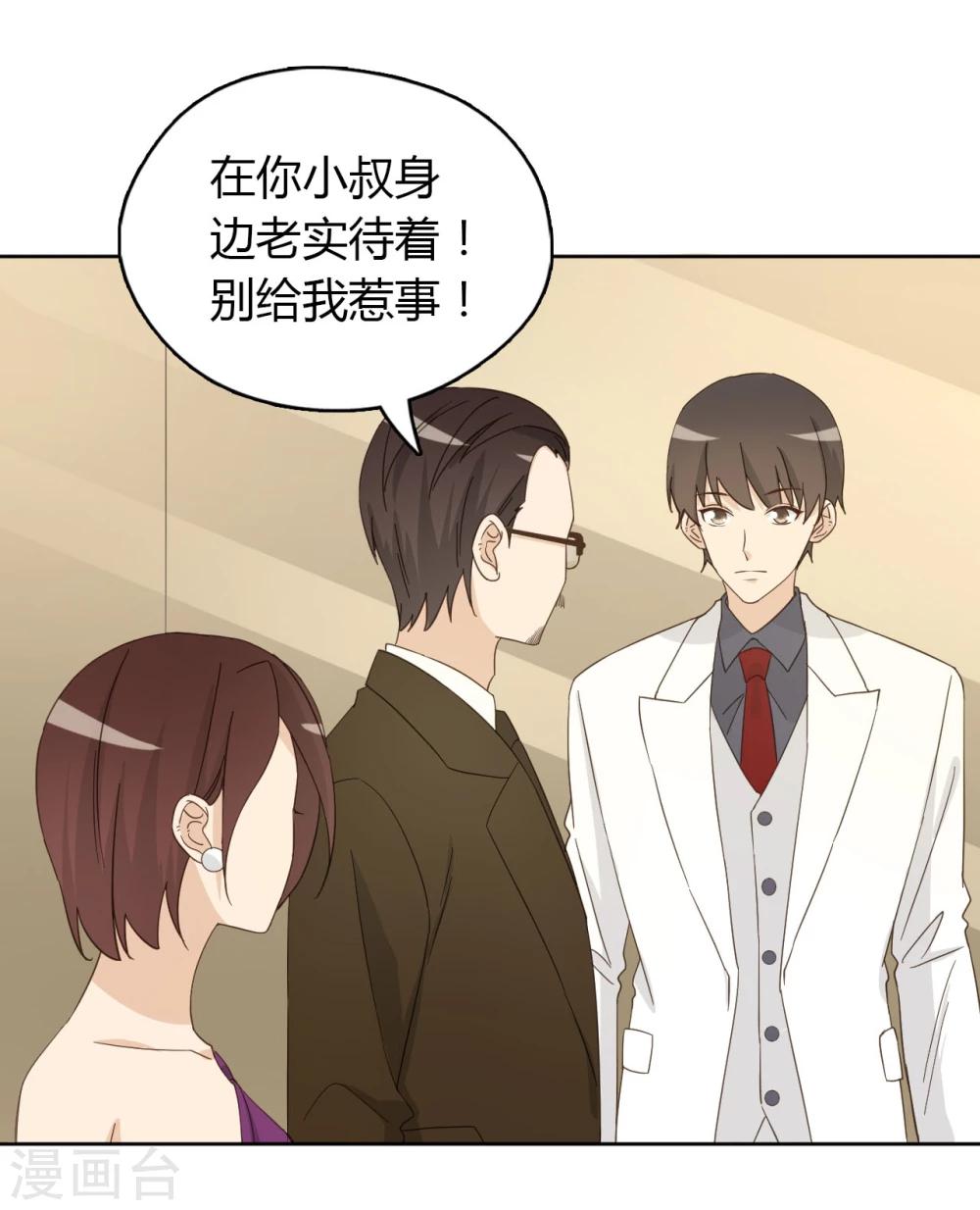 第53话33