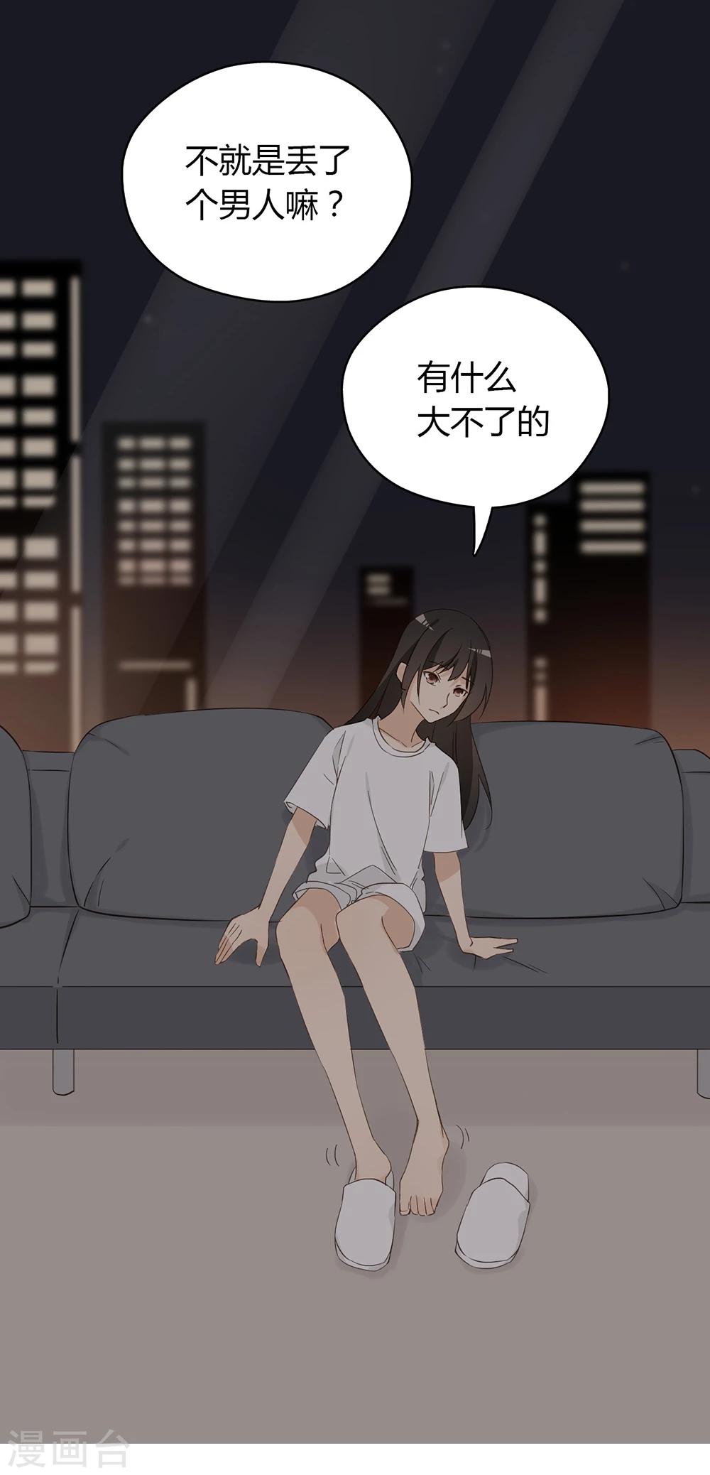 第34话27