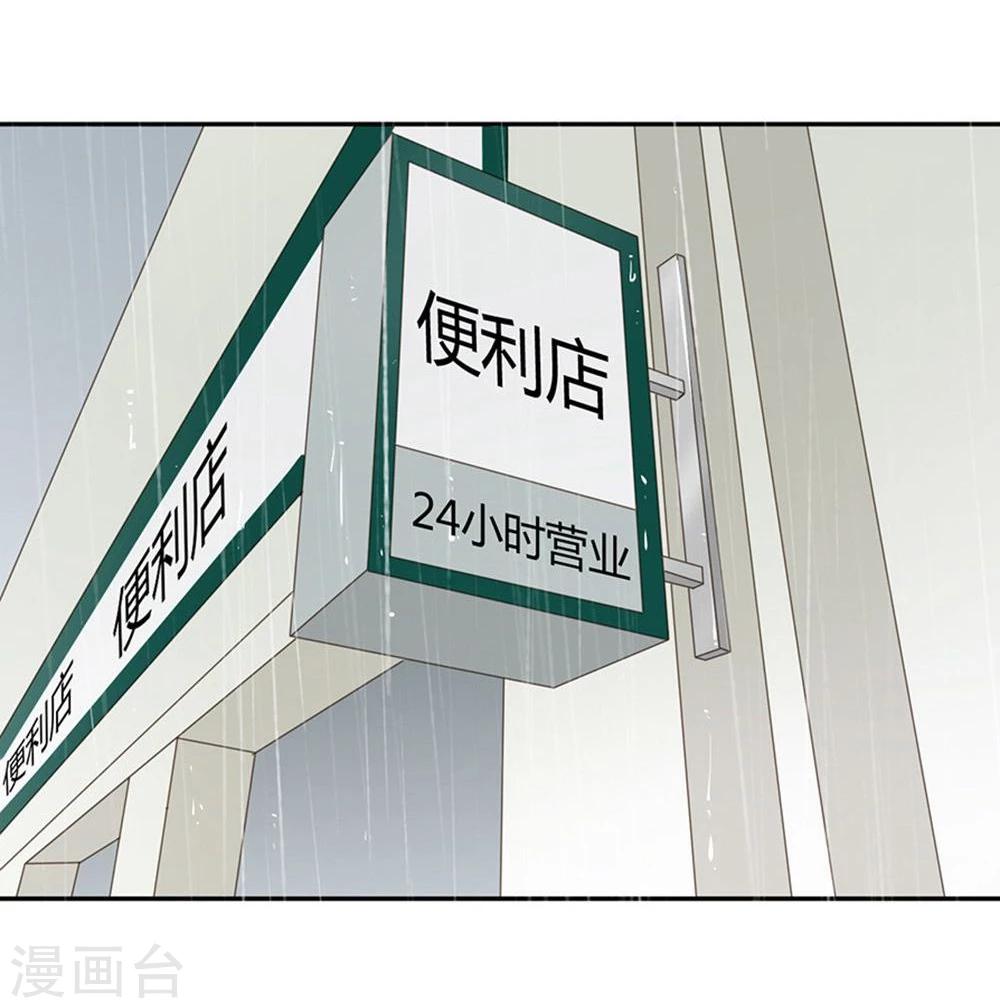 第15话12