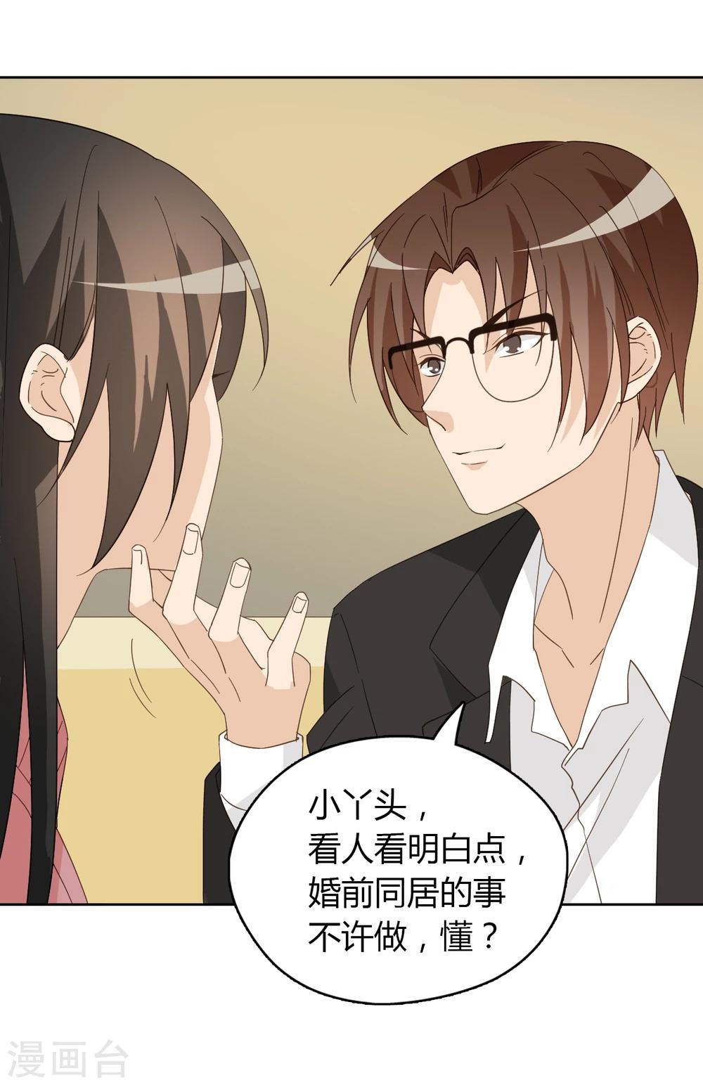 第48话52