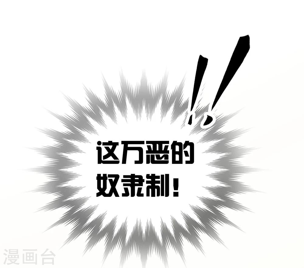 第32话42