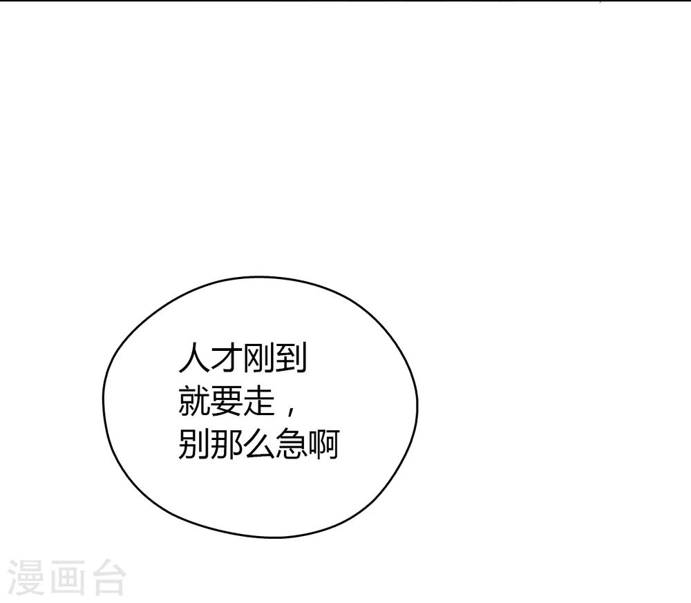 第49话12