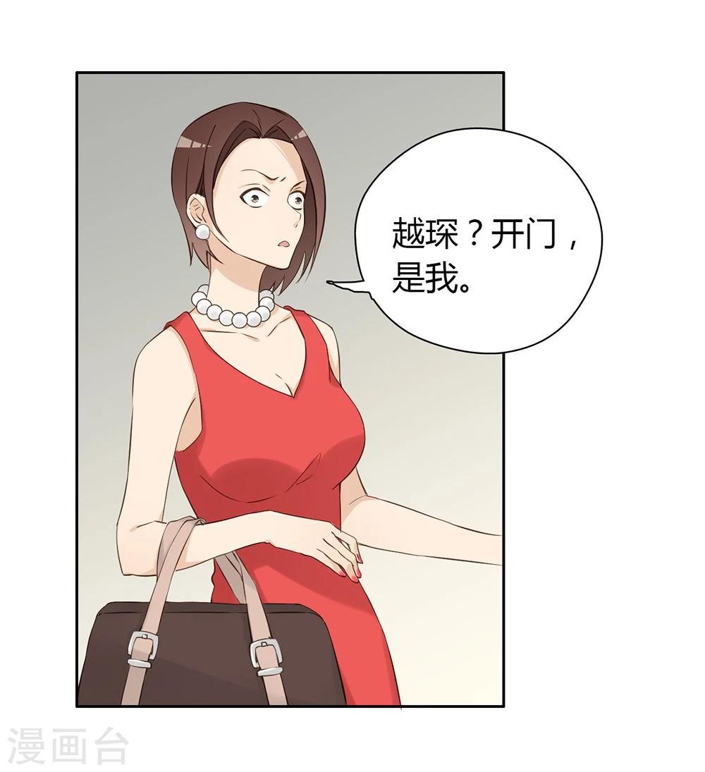 第25话29
