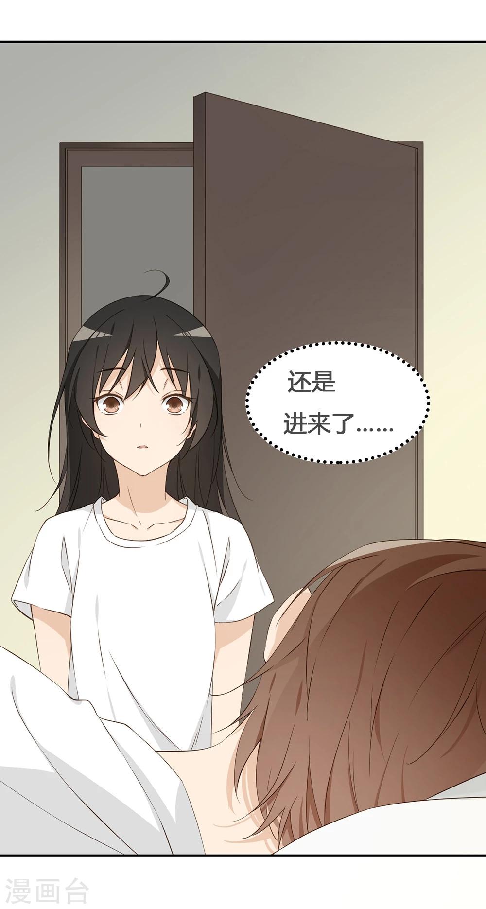 第23话39