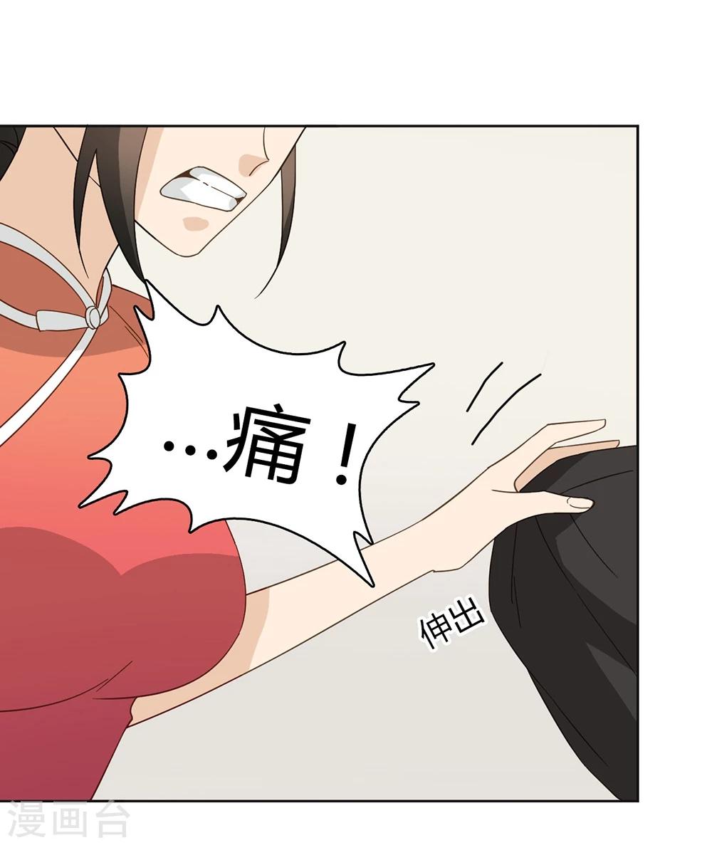 第43话38