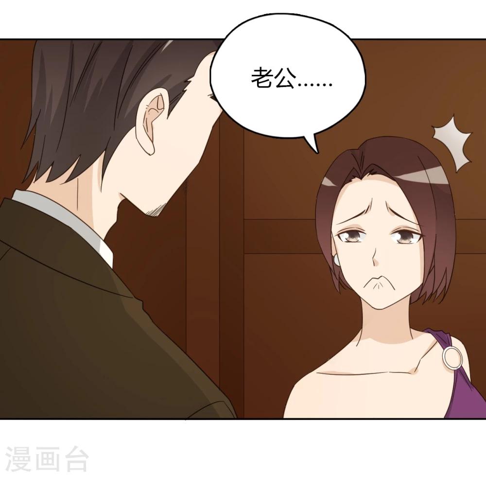 第53话30