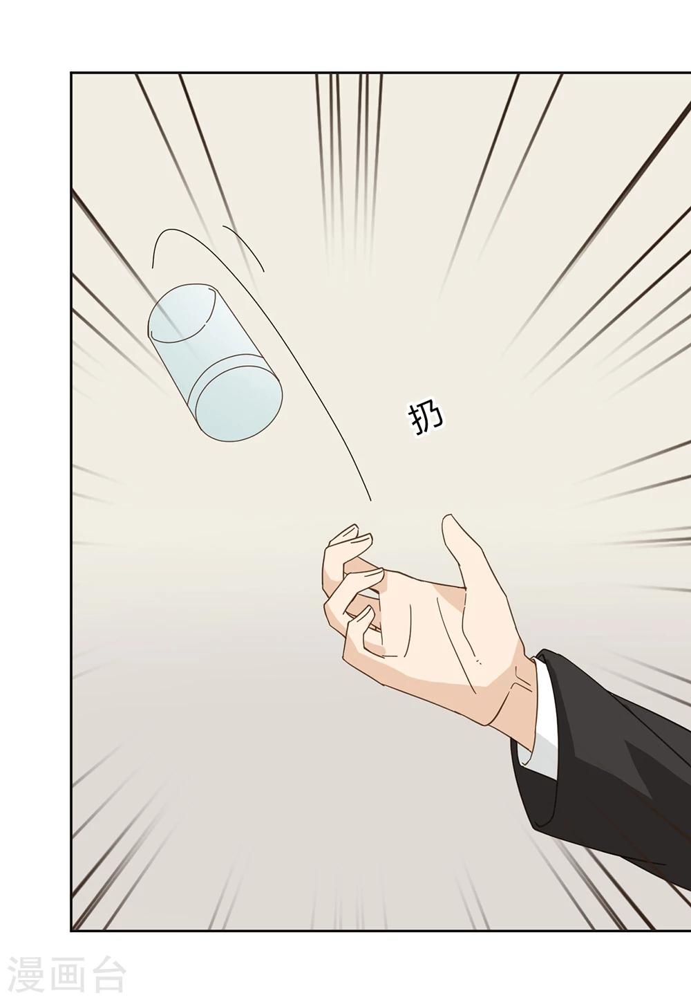 第43话43