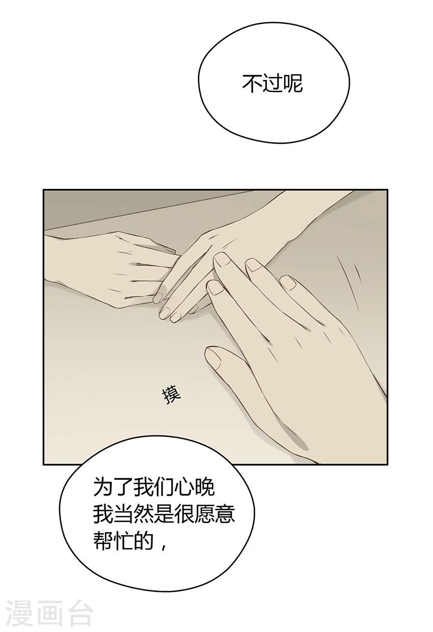 第18话22