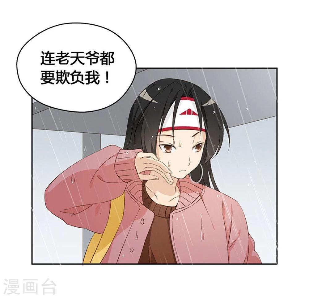 第11话4