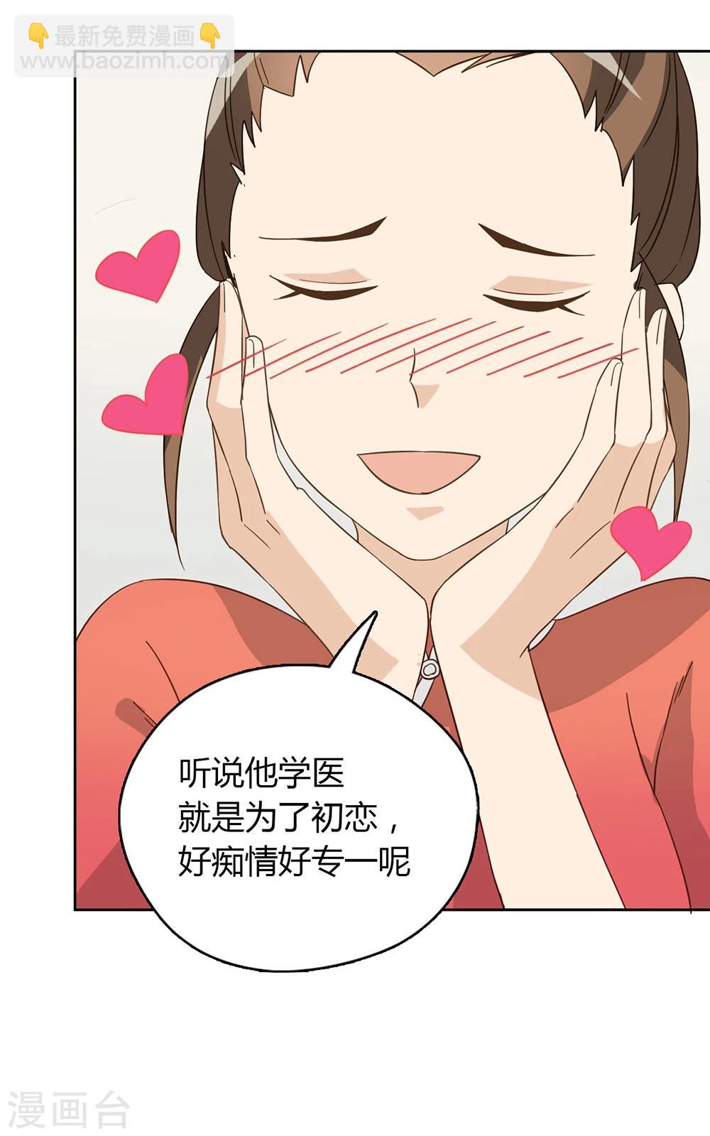 第42话26