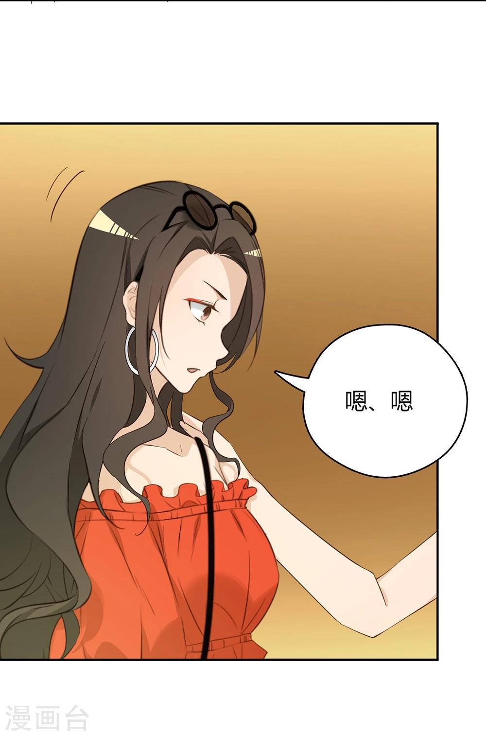 第36话6