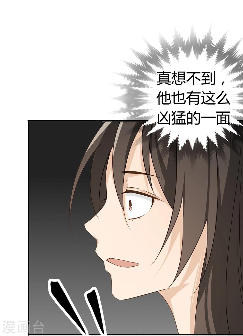 第33话23