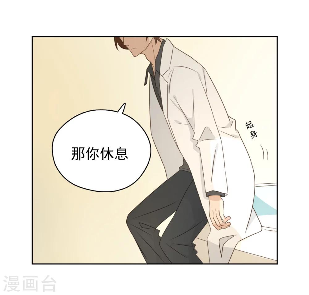 最终话38