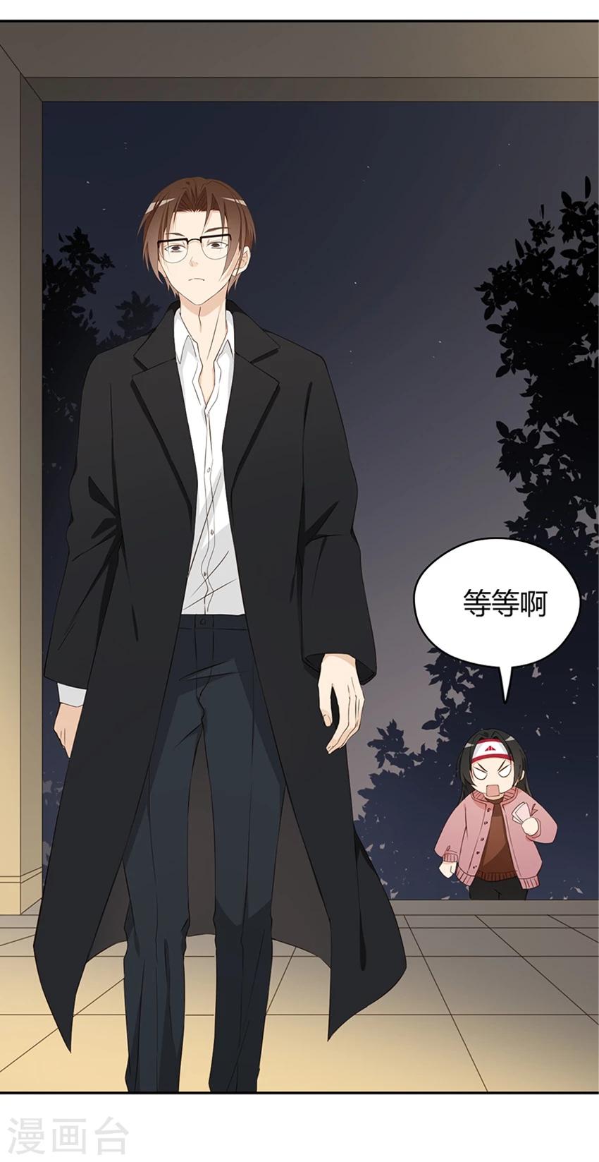 第20话16