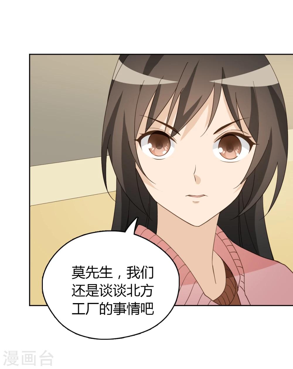 第48话16