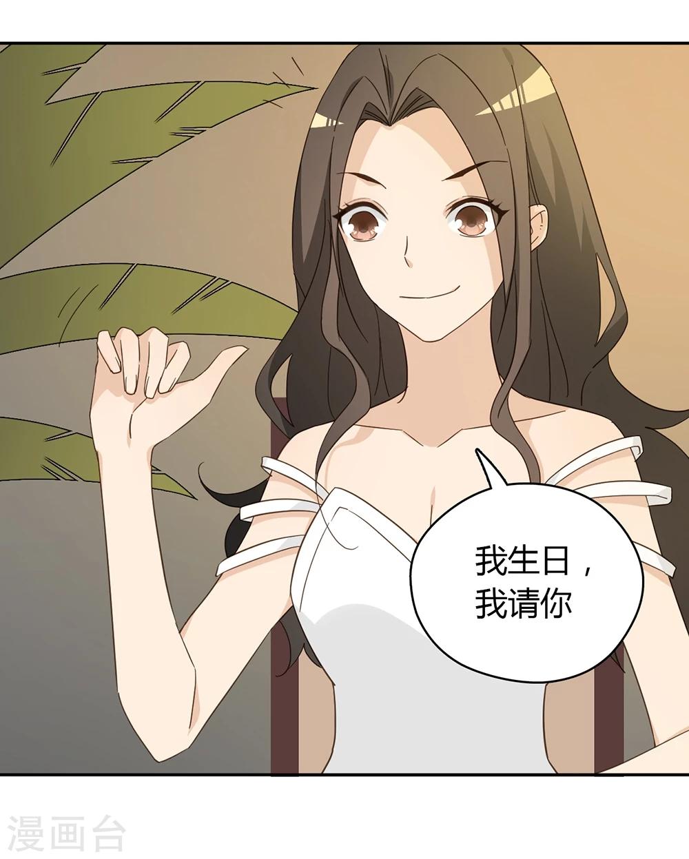 第39话6