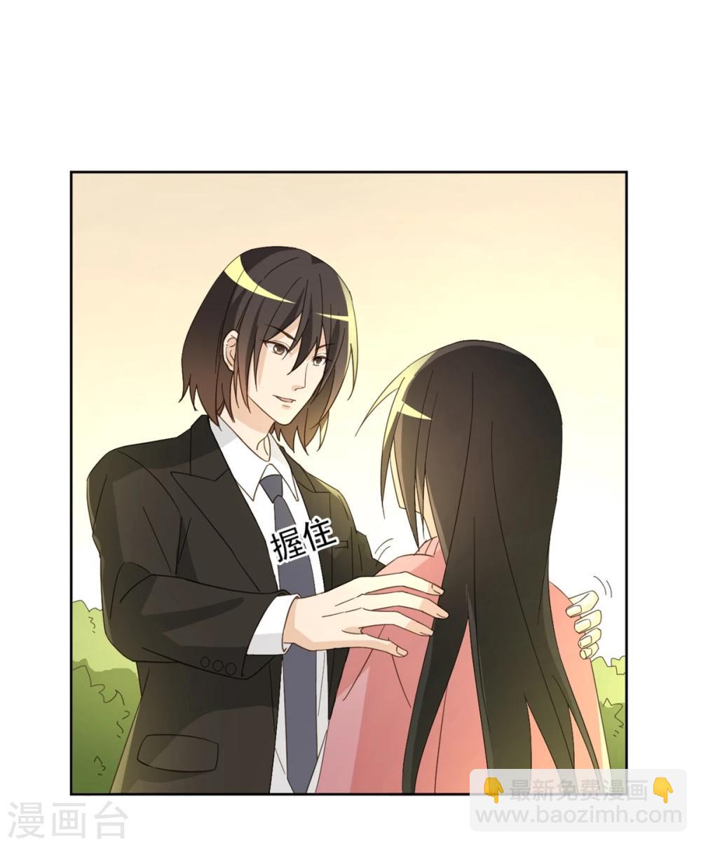 第50话5