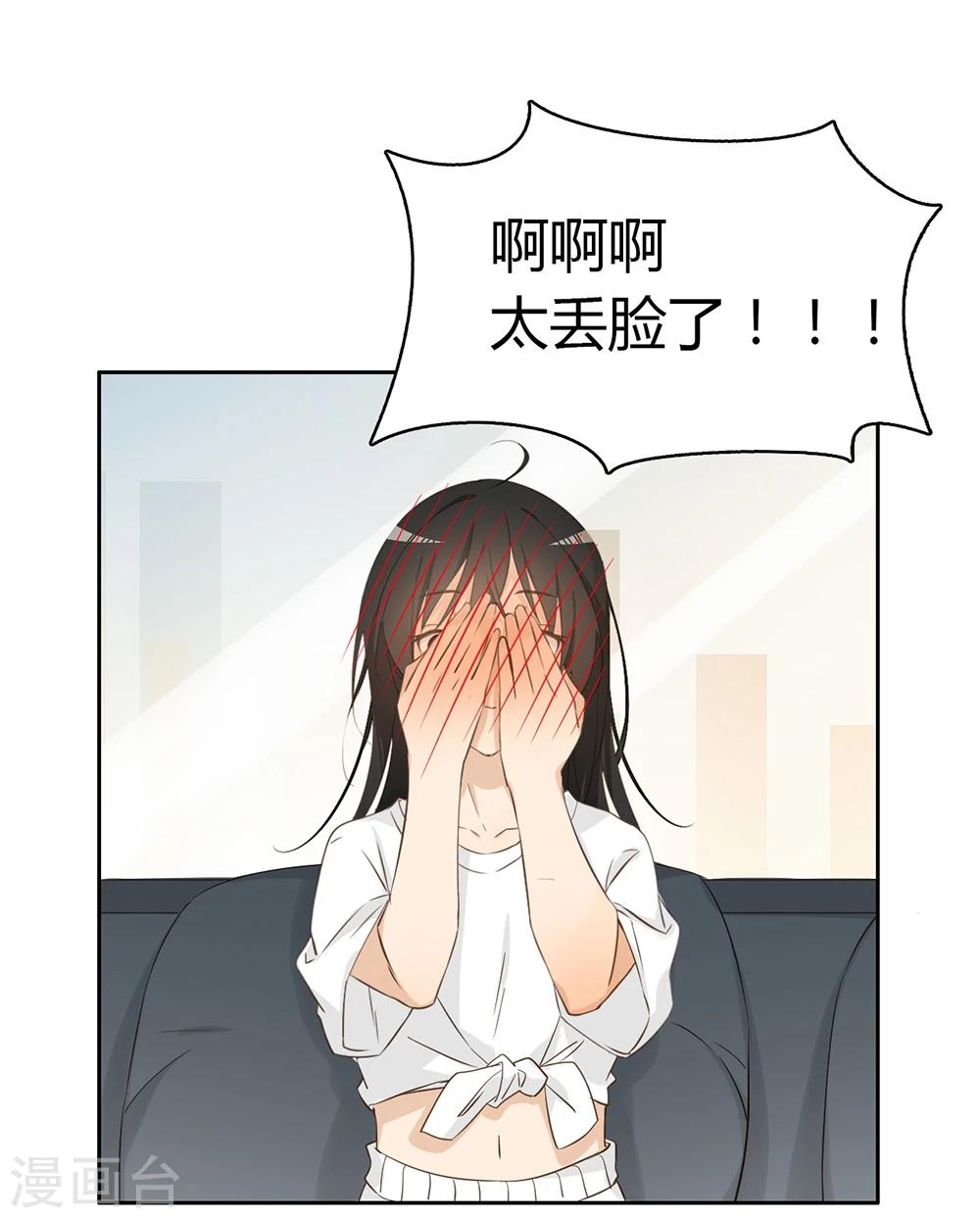 第29话27