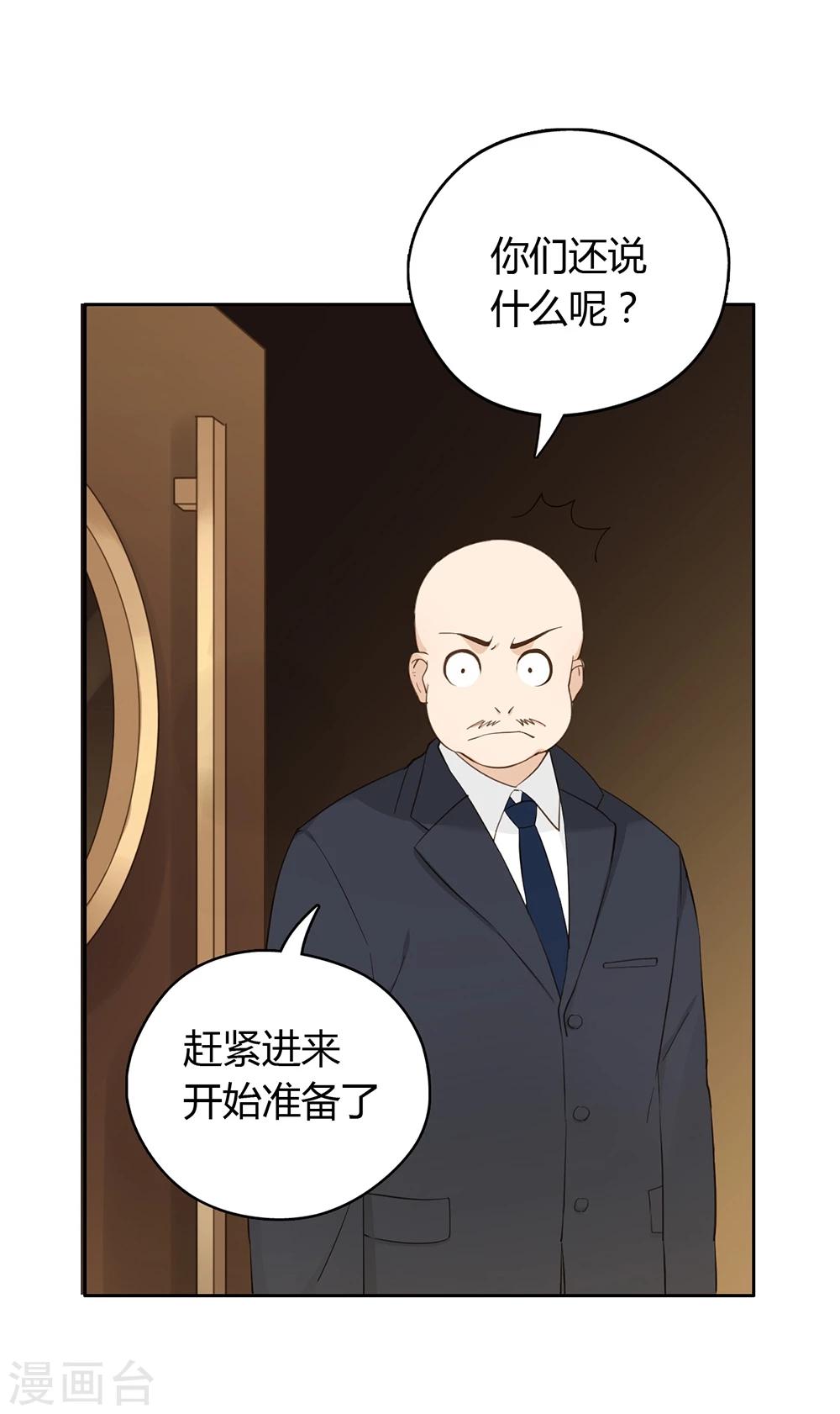 第36话41