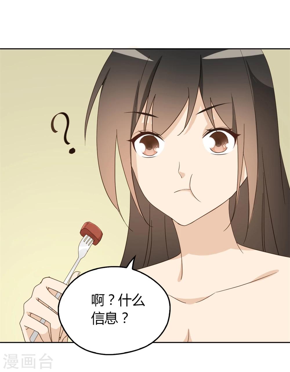 第52话58