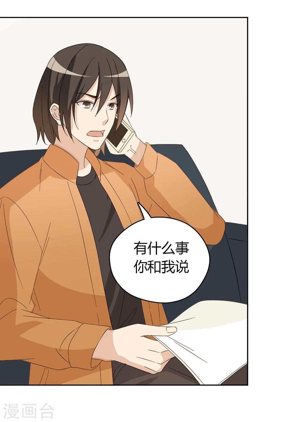 第46话33