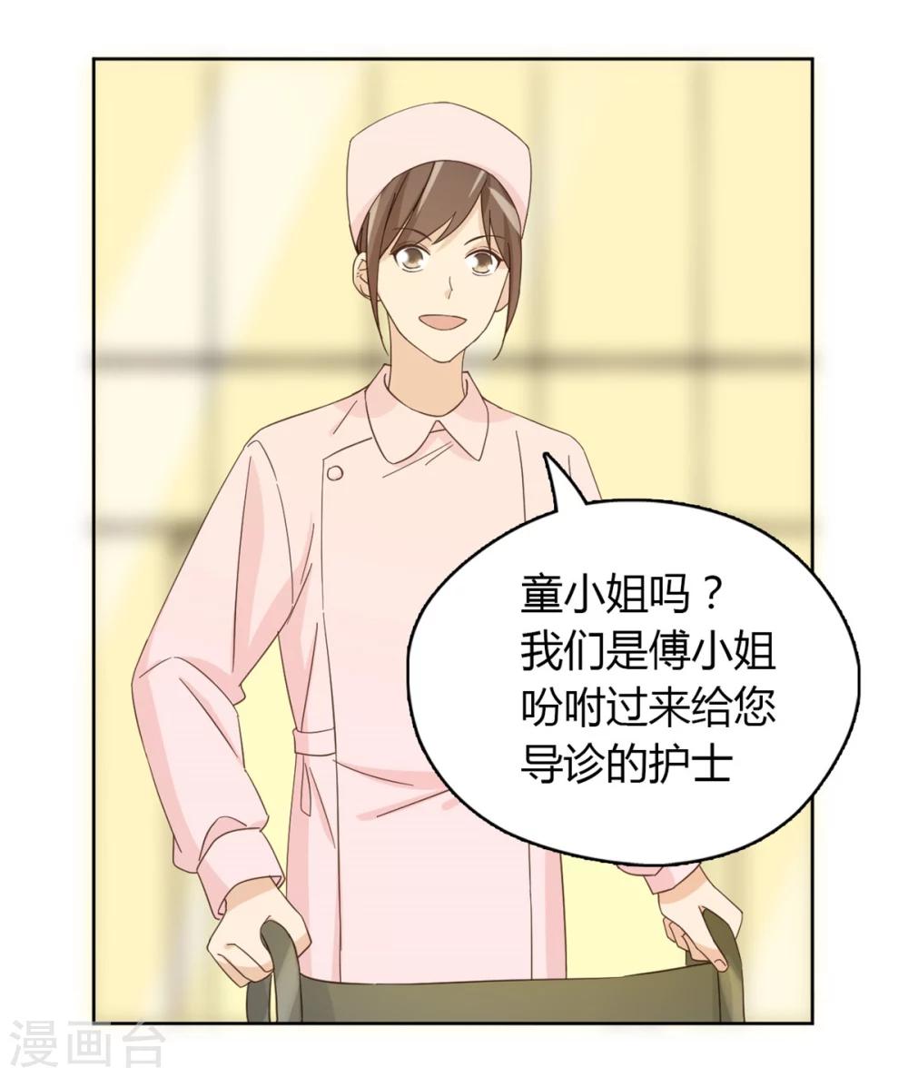 第54话14