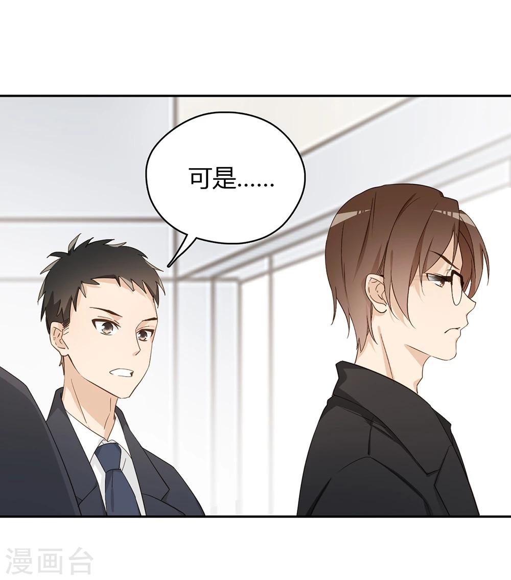 第29话32
