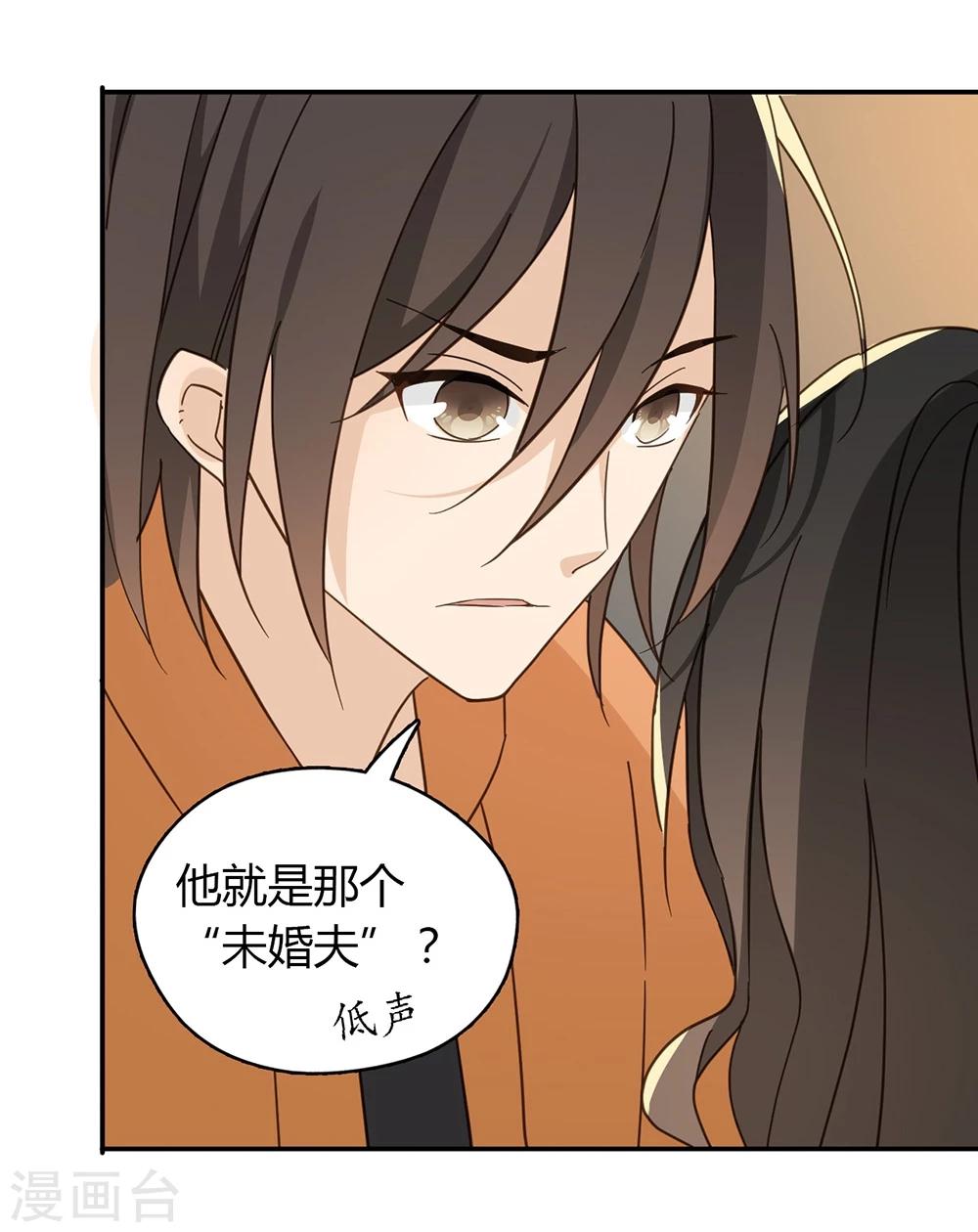 第39话54