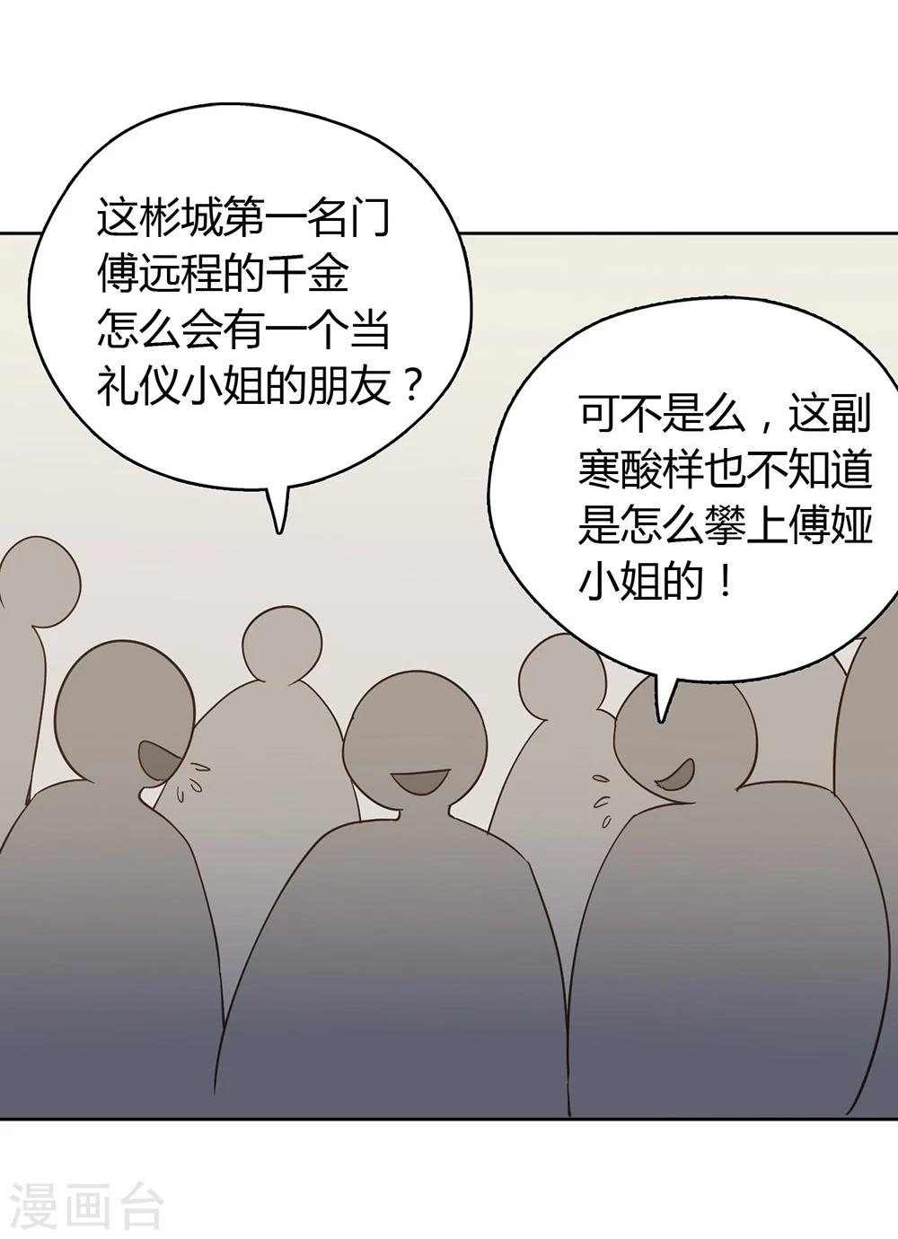 第44话11