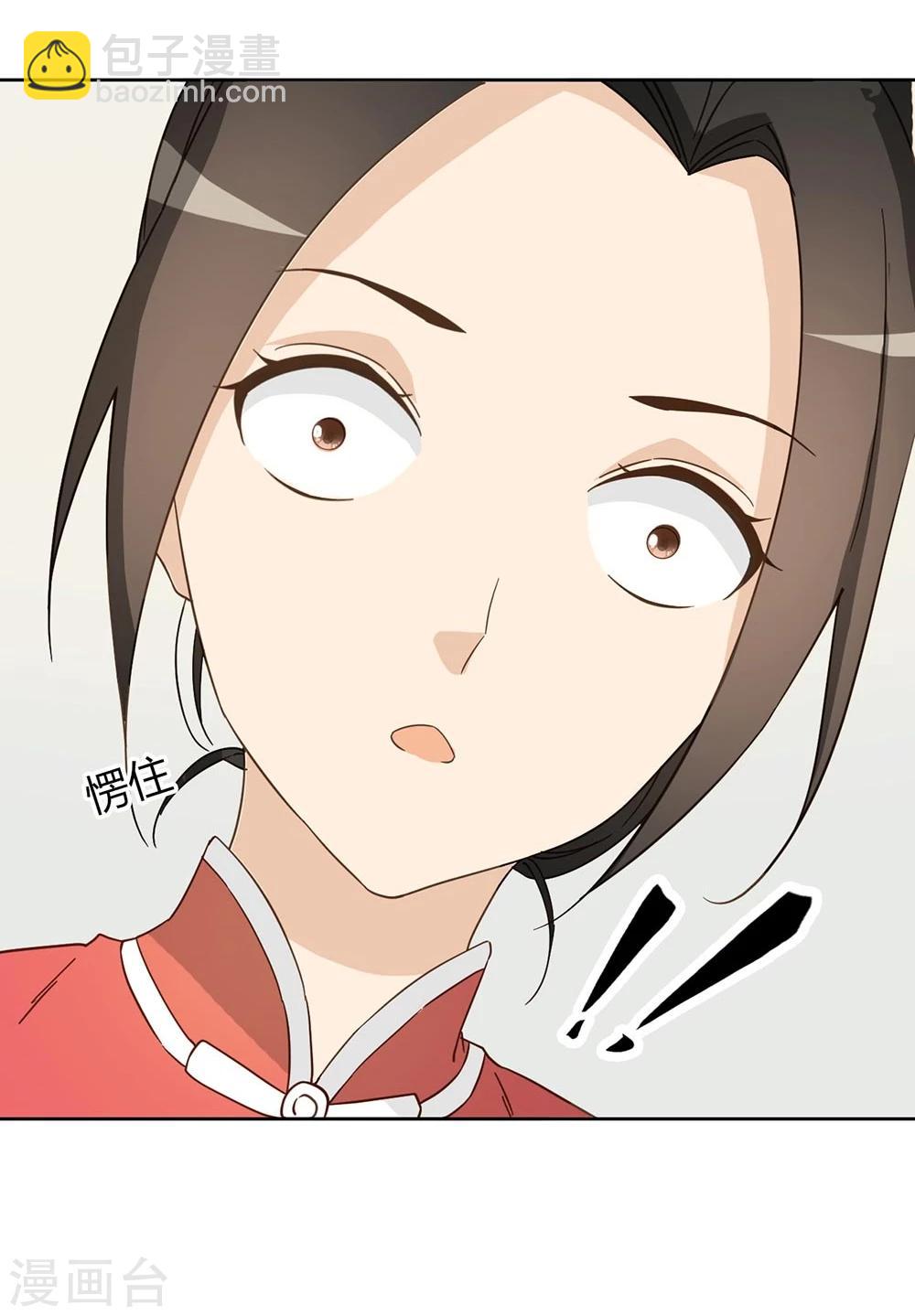 第42话4