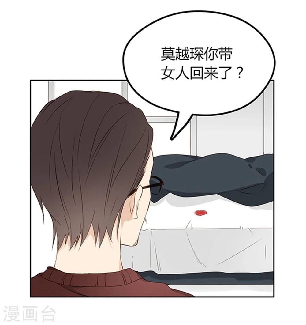 第7话22