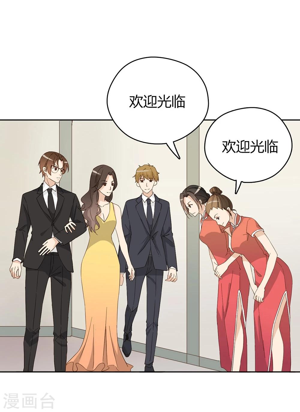第42话12