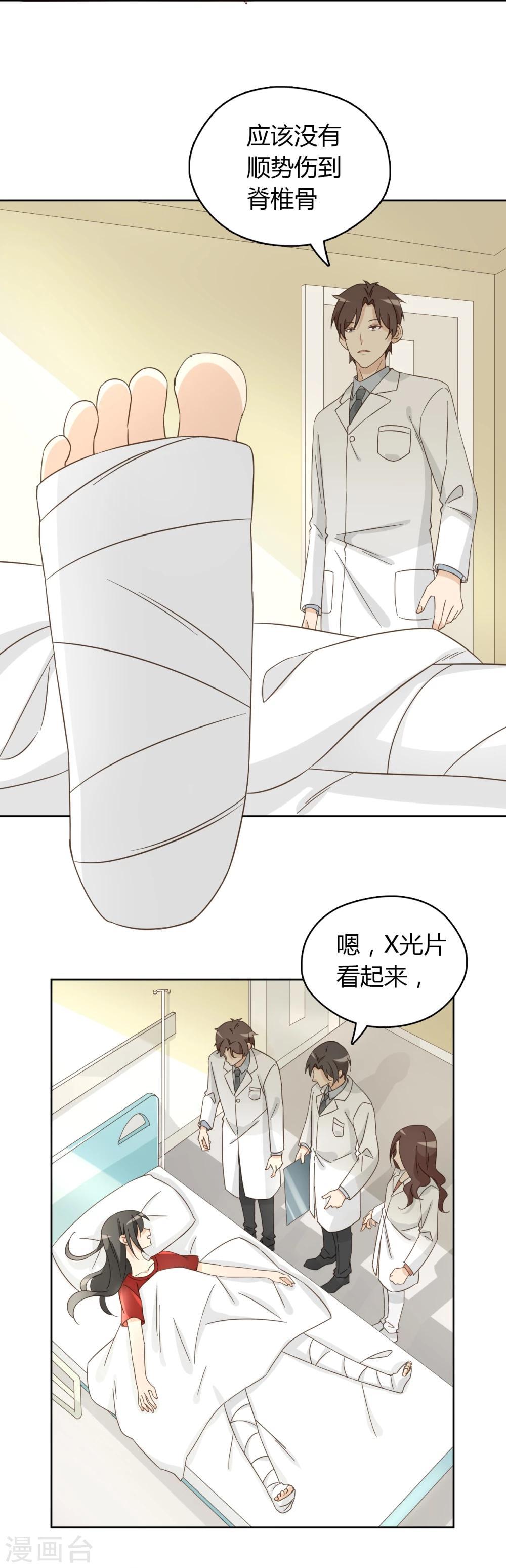 第55话49