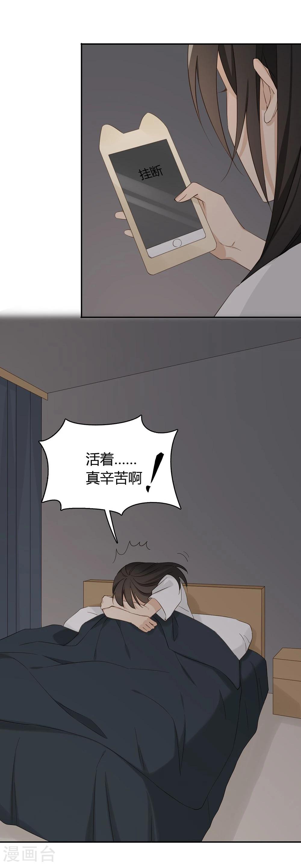第35话18